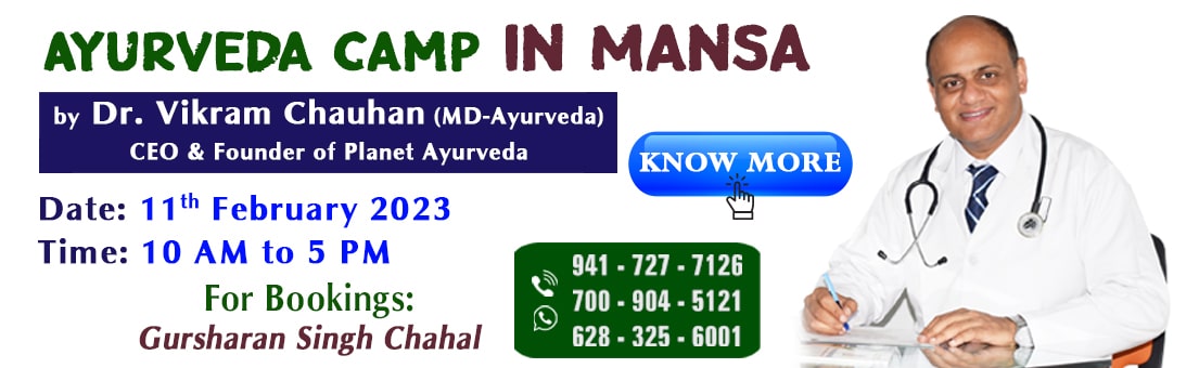 Consultations in Mansa by Dr. Vikram Chauhan Medical Camp, Ayurveda, Ayurvedic Camp, Consultation, Mansa, Punjab, Ayurveda Expert, Dr. Vikram Chauhan