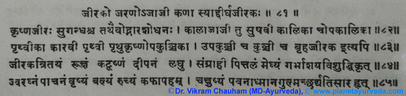 Ancient Verse about Cuminum Cyminum