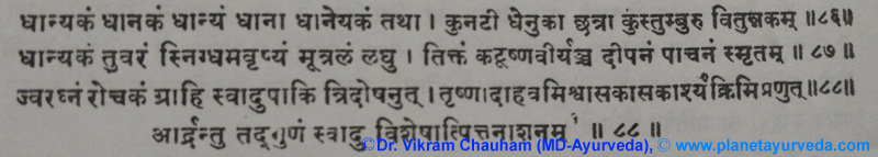 Ancient Verse about Dhanyaka