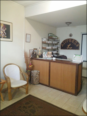 Planet Ayurveda in Skopje, Macedonia Planet Ayurveda in Skopje, Macedonia