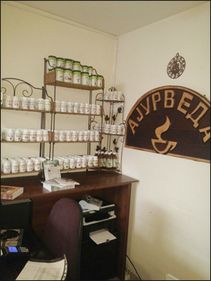 Planet Ayurveda in Skopje, Macedonia