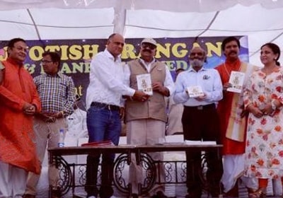 Launch of Dr. Vikram Chauhan's Book (Ayurveda - God's Manual for Healing) by Honorable Governor of Punjab and Administrator of Chandigarh - Sh. Vijayendrapal Singh Badnore.