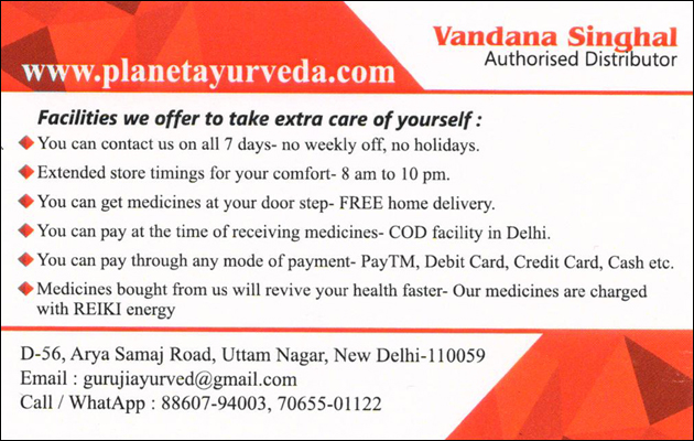 Mrs Vandana Singhal