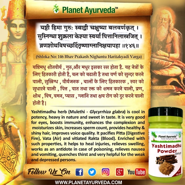 Classical Reference of Yashtimadhu Classical Reference of Yashtimadhu