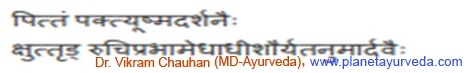 Gastroesophageal reflux disease-shlok Gastroesophageal reflux disease-shlok