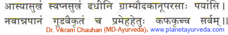 Karela For Diabetic Patients-shlok Karela For Diabetic Patients-shlok