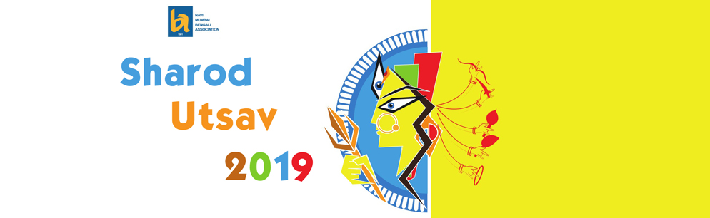 Sharod Utsav 2019 Sharod Utsav 2019