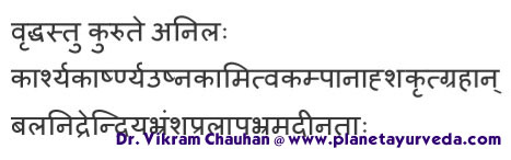 Shloka Shloka, Multiple Sclerosis