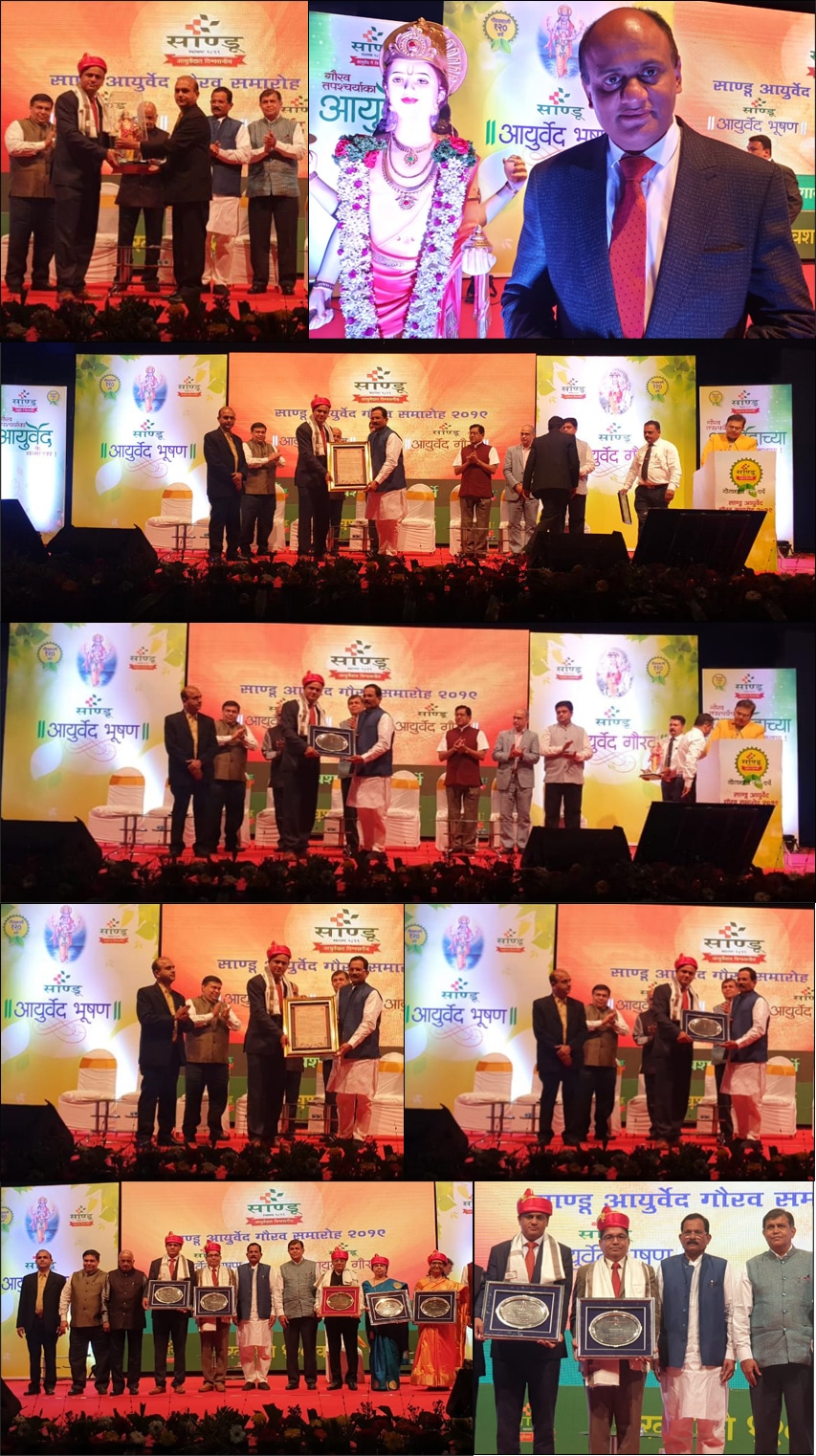 Dr. Vikram Chauhan Received Ayurveda Gaurav Award for outstanding work in the field of Ayurveda by honorable AYUSH Minister and Minister of Defence for State - Sh. Shripad Yesso Naik & Sandu Company Directors at Pune, Maharashtra