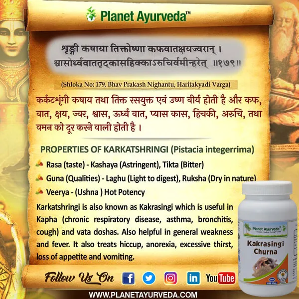 Classical Reference of Kakrasingi Authentic Ayurveda Information, Classical Reference of Kakrasingi