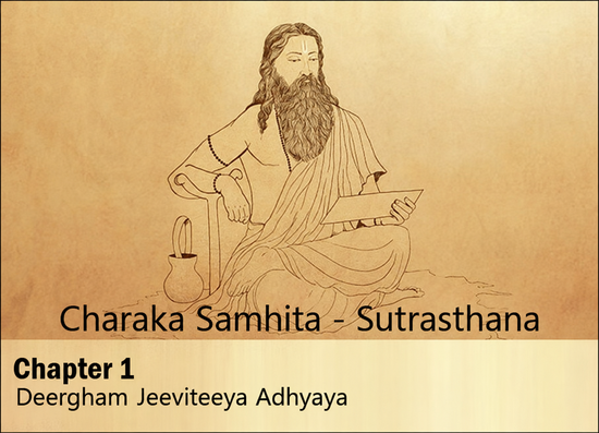Charak Samhita – Sutrasthana – Chapter 1 (Deergham Jeeviteeya Adhyaya)