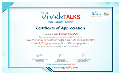 Certification of Appreciation From Vivek Talks Dr. Vikram Chauhan, Dr. Vikarm Chauhan's Interview, Certification of Appreciation, Vivek Talks, Chandigarh All India Radio, Planet Ayurveda, Planet Ayurveda Online Learning, Planet Ayurveda Products, Herbal Products, Top Ayurveda Experts, Ayurveda Experts, Ayurveda Expert, Ayurvedic Doctor, Herbal Products Manufacturer