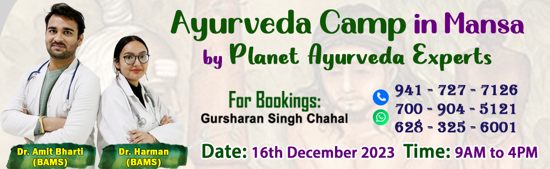Consultations in Mansa by Dr. Amit Bharti - BAMS and Dr. Harman - BAMS Ayurveda Camp, Ayurveda, Ayurvedic, Consultation, Mansa, Punjab, Ayurveda Expert, Dr. Amit Bharti, Dr. Harman