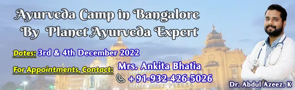 Ayurveda Camp, Ayurveda, Ayurvedic, Consultation, Bangalore, Bengaluru, Ayurveda Expert, Dr. Abdul Azeez. K