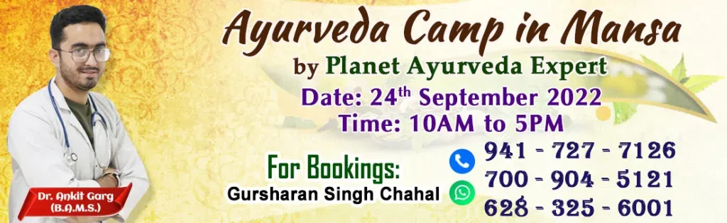 Ayurveda Camp, Ayurveda, Ayurvedic, Consultation, Mansa, Ayurveda Expert