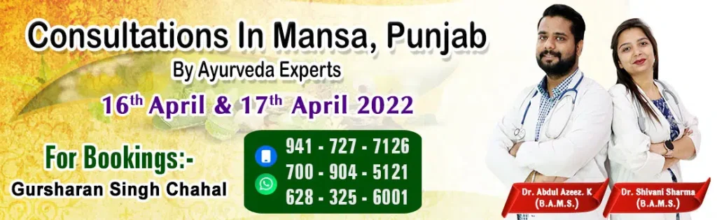 Consultations, Camp, Mansa, Punjab, Planet Ayurveda, Ayurveda, Experts, Events, April, 2022
