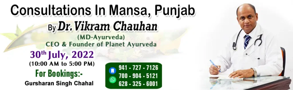 Medical Camp, Ayurveda, Ayurvedic, Consultation, Mansa, Punjab, Ayurveda Expert