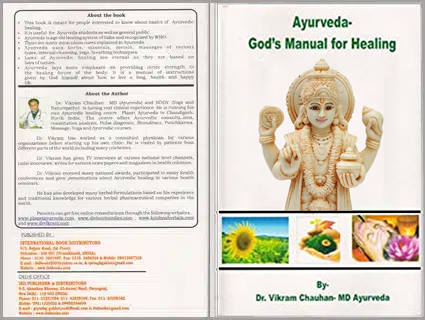 Ayurveda - God's Manual for Healing