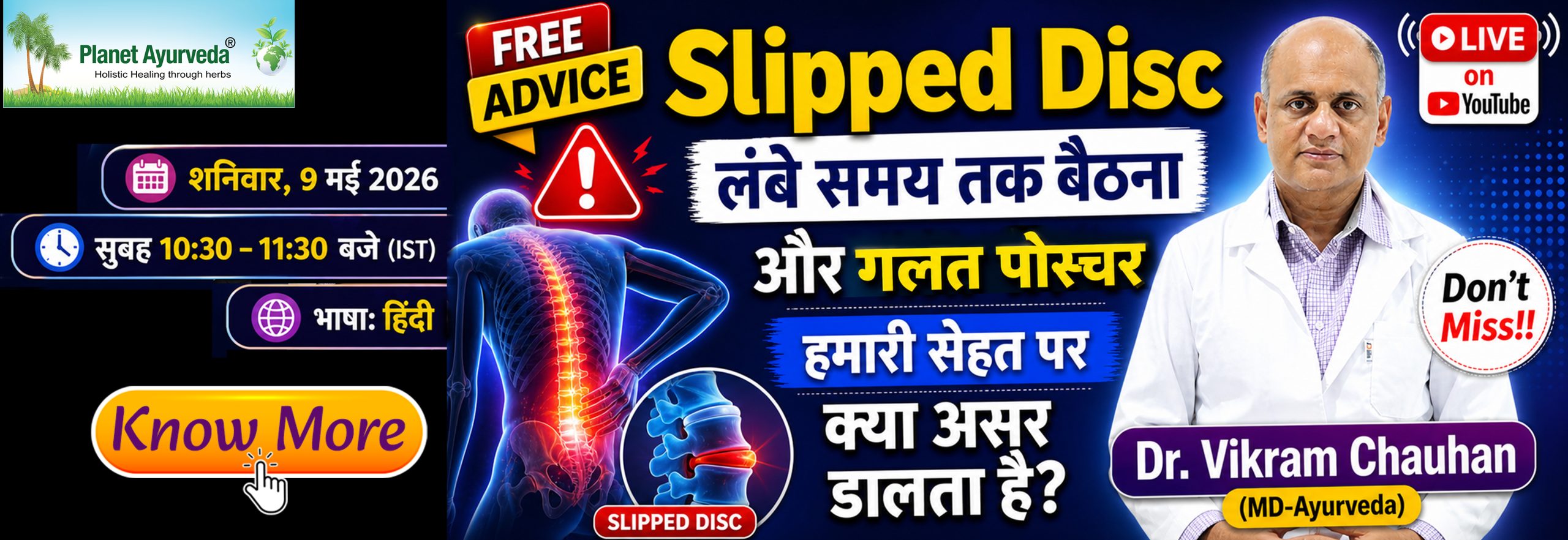 Slipped Disc, लंबे समय तक बैठना और गलत पोस्चर हमारी सेहत पर क्या असर डालते हैं? Dr. Chauhan's Guide