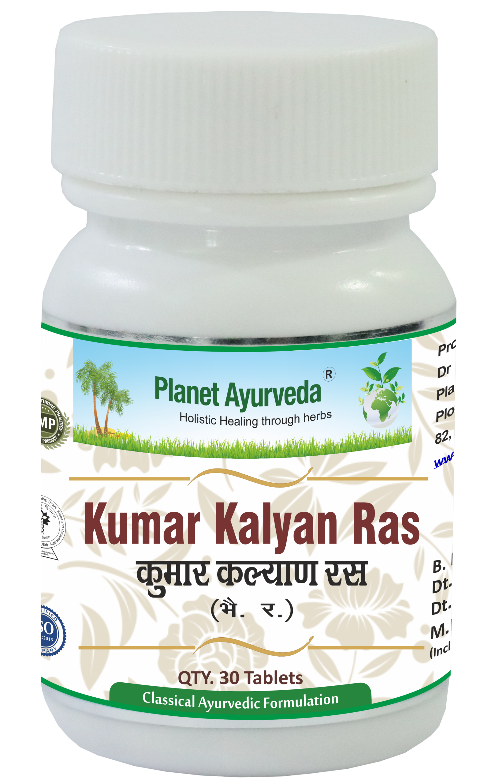 shwash-kuthar-ras