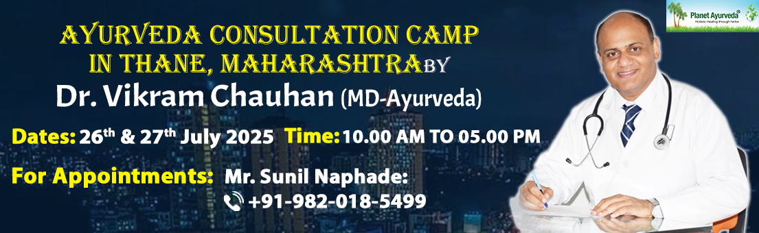 Medical Camp, Ayurveda, Ayurvedic, Consultation, Pune, Maharashtra, Ayurveda Expert, Dr. Vikram Chauhan