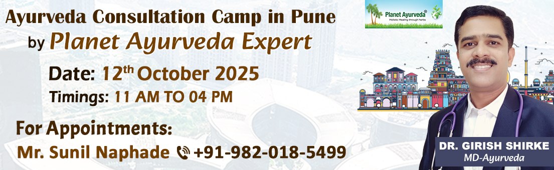 Medical Camp, Ayurveda, Ayurvedic, Consultation, Pune, Mansa, Nagpur, Maharashtra, Ayurveda Expert, Dr. Girish Shirke
