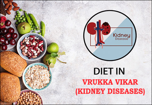 Diet in Vrukka Vikar (Kidney Diseases)