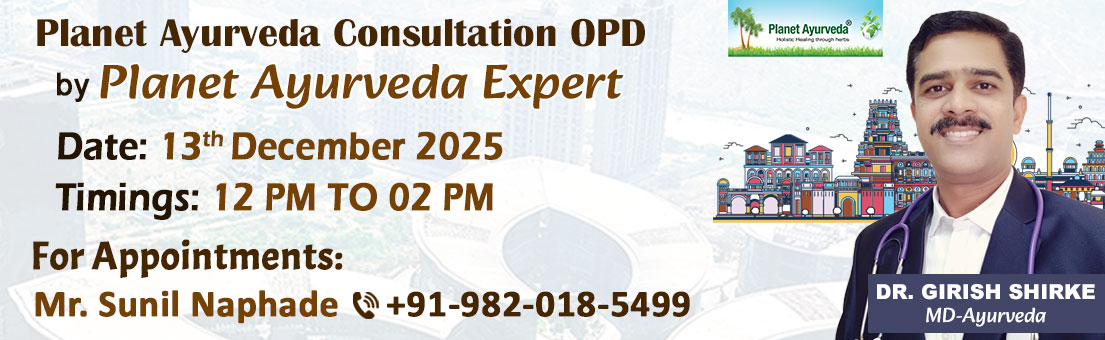 Ayurveda OPD in Pune by Dr. Girish Shirke Medical Camp, Ayurveda, Ayurvedic, Consultation, Pune, Mansa, Nagpur, Maharashtra, Ayurveda Expert, Dr. Girish Shirke