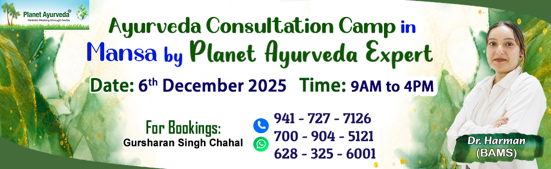 Ayurveda Consultations in Mansa by Dr. Harman Medical Camp, Ayurveda, Ayurvedic, Consultation, Pune, Mansa, Maharashtra, Ayurveda Expert, Dr. Harman