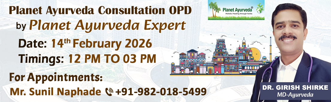 Medical Camp, Ayurveda, Ayurvedic, Consultation, Pune, Mansa, Nagpur, Maharashtra, Ayurveda Expert, Dr. Girish Shirke