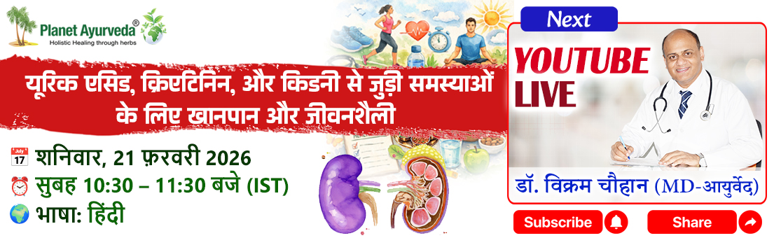 YouTube Live YouTube Live, Kidney Problems