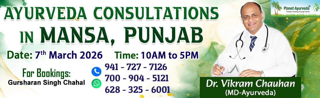 Ayurveda Consultations in Mansa by Dr. Vikram Chauhan Medical Camp, Ayurveda, Ayurvedic, Consultation, Mansa, Ayurveda Expert, Dr. Vikram Chauhan