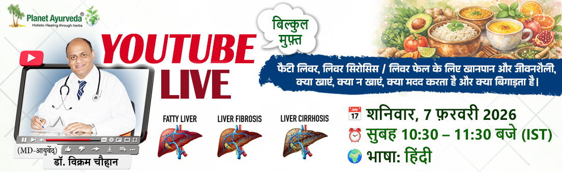 YouTube Live, Fatty Liver, Liver Failure, Liver Cirrohis