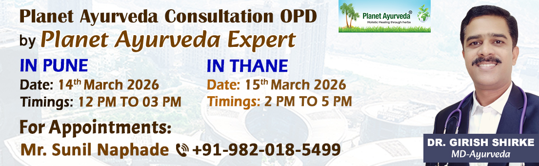 Medical Camp, Ayurveda, Ayurvedic, Consultation, Pune, Mansa, Nagpur, Maharashtra, Ayurveda Expert, Dr. Girish Shirke