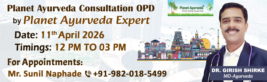 Medical Camp, Ayurveda, Ayurvedic, Consultation, Pune, Mansa, Nagpur, Maharashtra, Ayurveda Expert, Dr. Girish Shirke