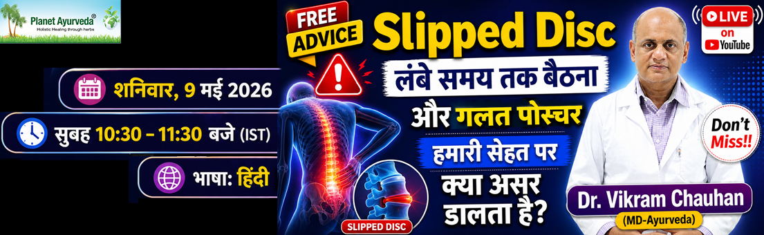 Slipped Disc, लंबे समय तक बैठना और गलत पोस्चर हमारी सेहत पर क्या असर डालते हैं? Dr. Chauhan's Guide