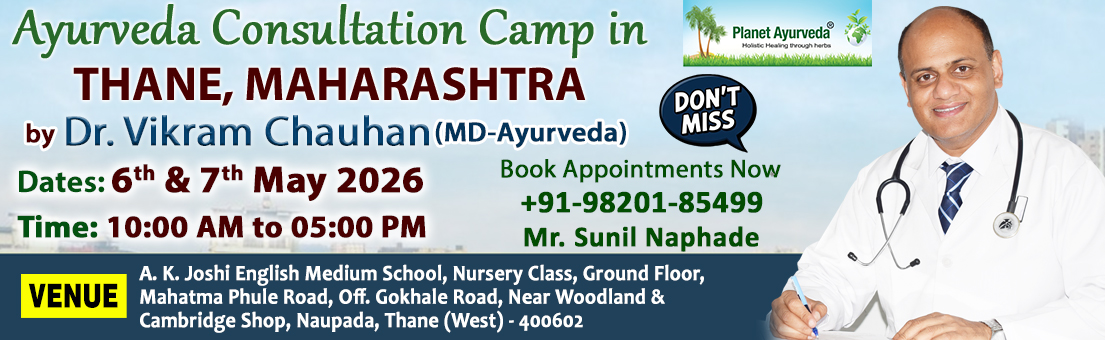 Medical Camp, Ayurveda, Ayurvedic, Consultation, Thane, Maharashtra, Ayurveda Expert, Dr. Vikram Chauhan