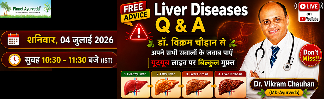 Liver Diseases Q & A डॉ. विक्रम चौहान से अपने सभी सवालों के जवाब पाएँ यूट्यूब लाइव पर बिल्कुल मुफ़्त