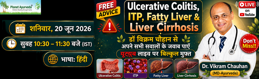 Ulcerative Colitis, ITP, Fatty Liver & Other Liver Problems YouTube Live in Hindi Ulcerative Colitis, ITP, Fatty Liver & Other Liver Problems YouTube Live in Hindi