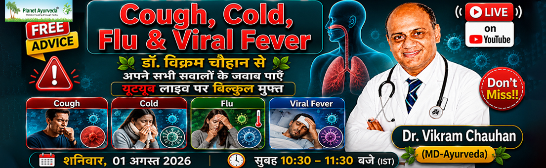 Cough, Cold, Flu & Viral Fever YouTube Live