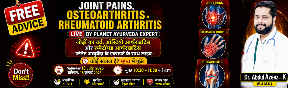 Joint Pains - youtube Live Joint Pains - youtube Live