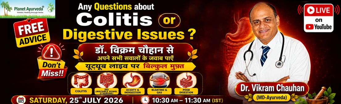 Colitis & Digestive Issues Q&A डॉ. विक्रम चौहान से अपने सभी सवालों के जवाब पाएँ यूट्यूब लाइव पर बिल्कुल मुफ़्त। Colitis & Digestive Issues Q&A डॉ. विक्रम चौहान से अपने सभी सवालों के जवाब पाएँ यूट्यूब लाइव पर बिल्कुल मुफ़्त।
