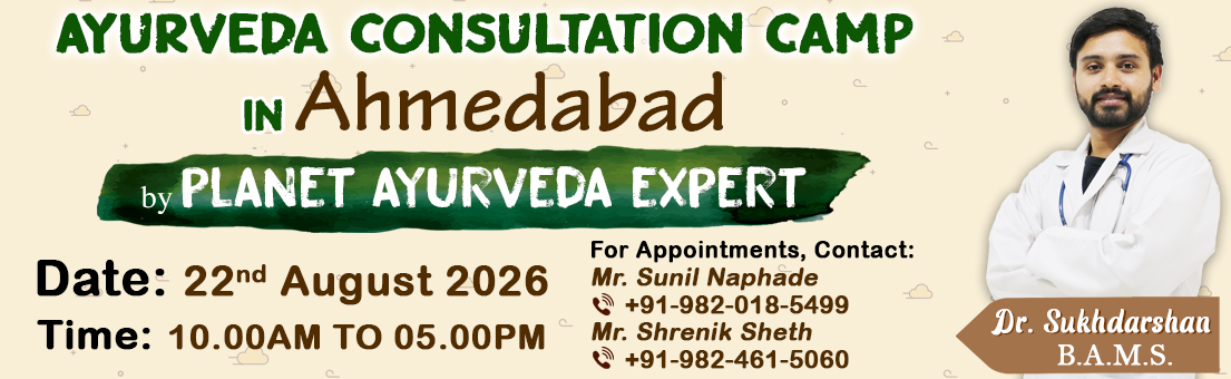 Ayurveda Consultations in Ahmedabad by Dr. Sukhdarshan Medical Camp, Ayurveda, Ayurvedic, Consultation, Ahmedabad, Ayurveda Expert, Dr. Sukhdarshan