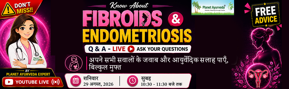  Know About Fibroids & Endometriosis - प्लेनेट आयुर्वेदा विशेषज्ञ से अपने सभी सवालों के जवाब पाएँ।