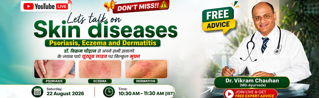 Skin Diseases YouTube Live Talk on Skin Diseases - Psoriasis, Eczema, Dermatitis डॉ विक्रम चौहान से अपने सभी सवालों के जवाब पाएँ