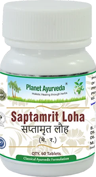 Saptamrit Loha